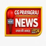 Photo of CG PRAYAGRAJ NEWS